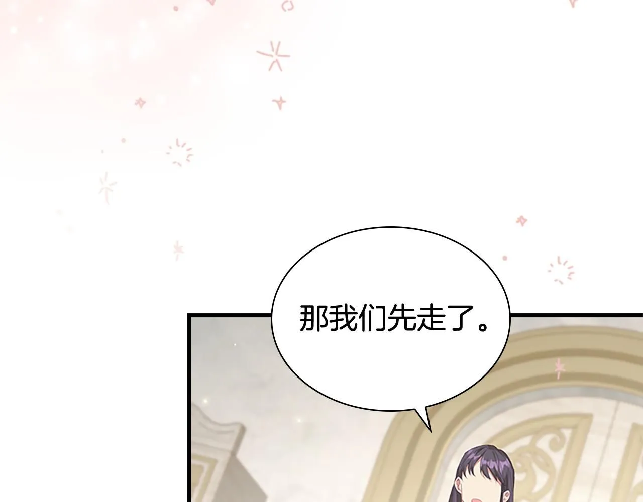 第136话 上学啦！109