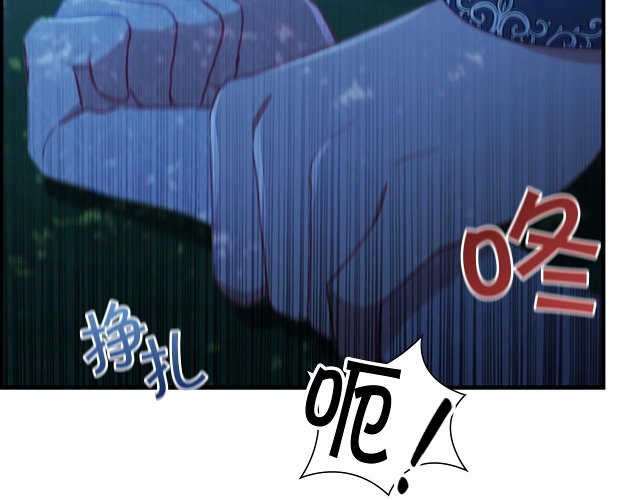 第84话 狼皮暴走108