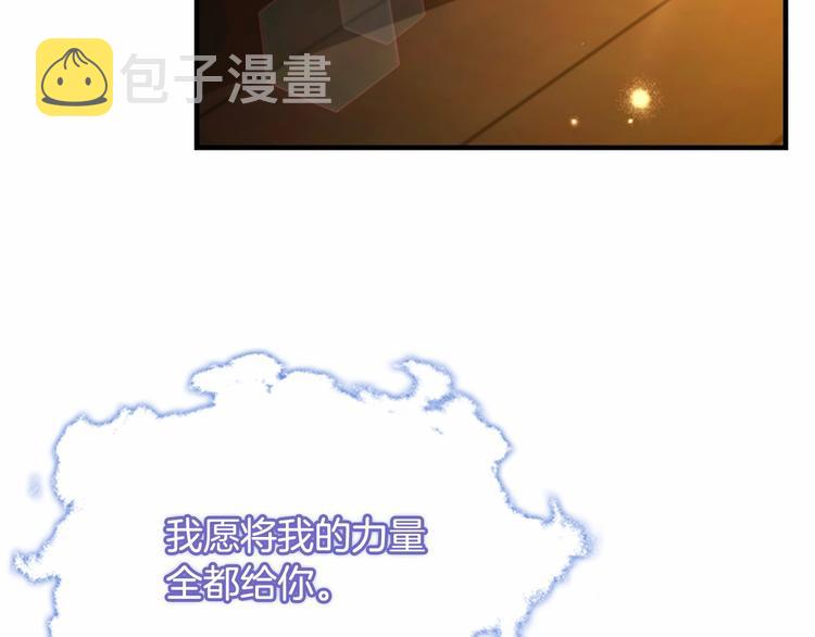 第59话 请做我的主人！155