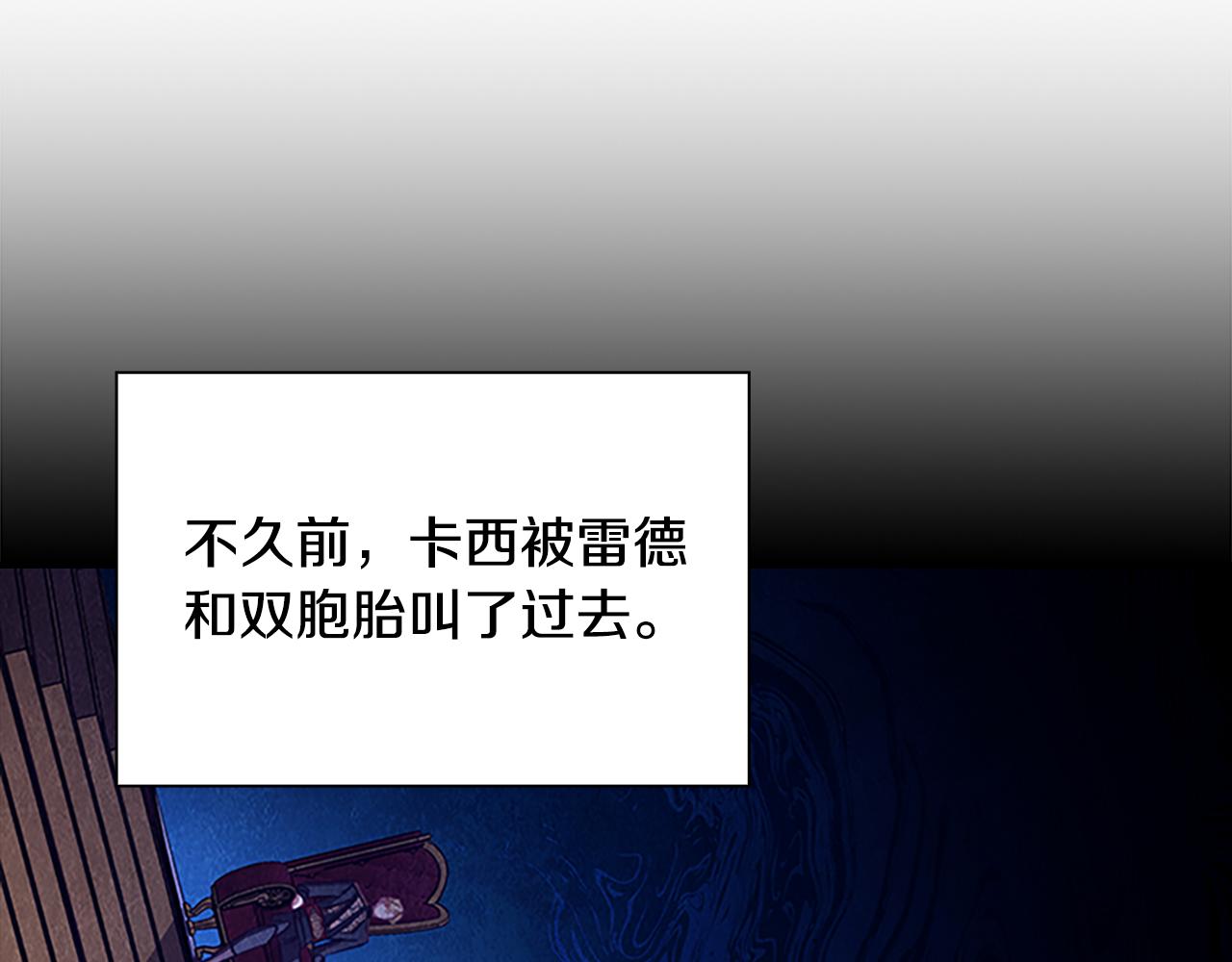 第116话 卡西的成年仪式130