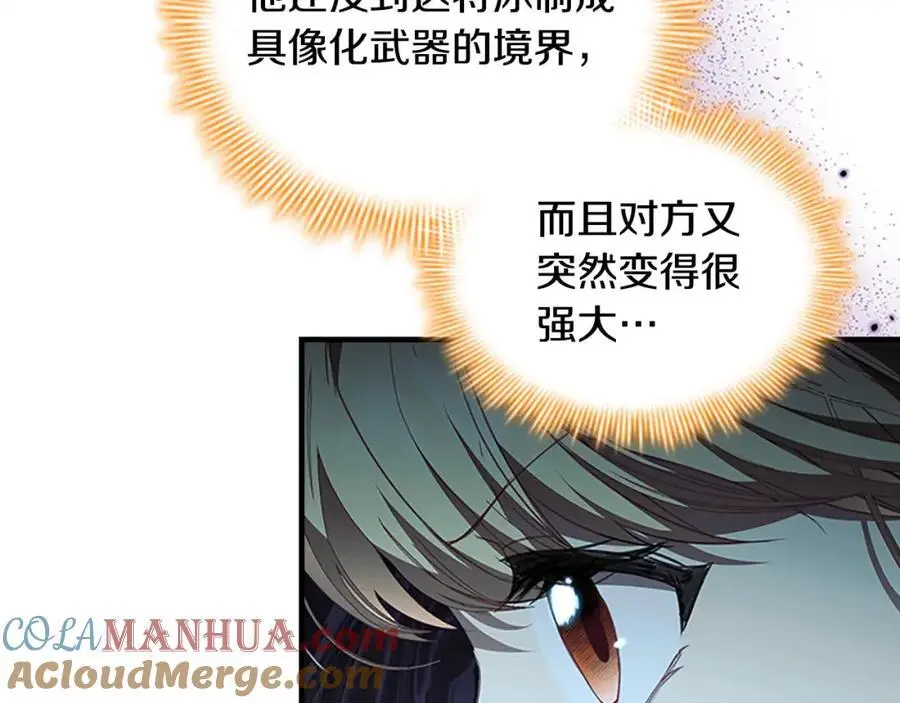 第149话 生死一搏124