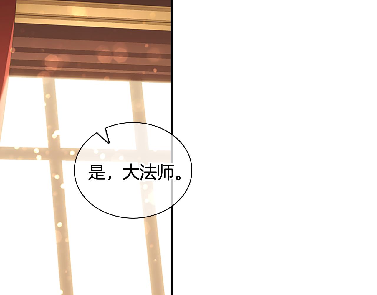 第96话 泰穆一族117