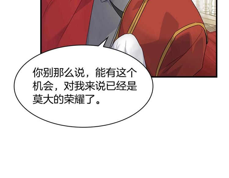第7话 我女鹅的生日必须隆重！6