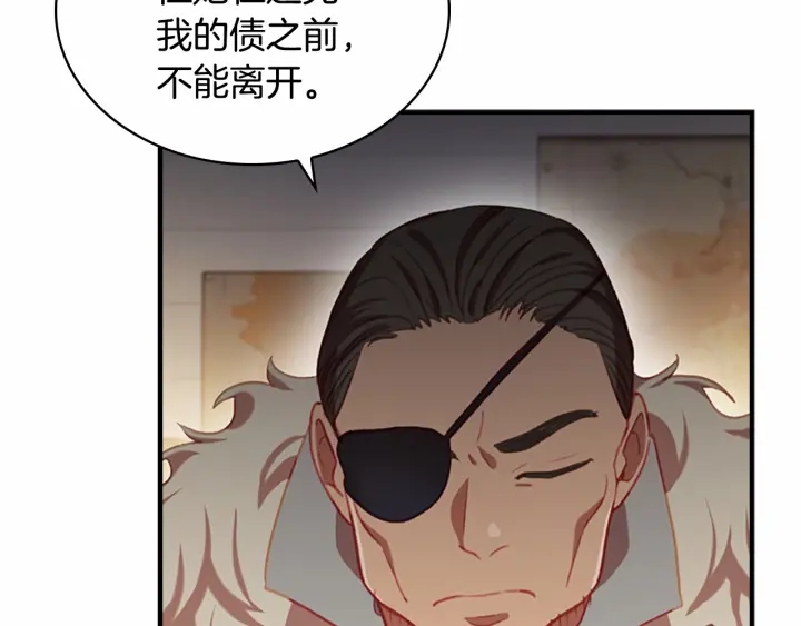 第63话 用钱开路159