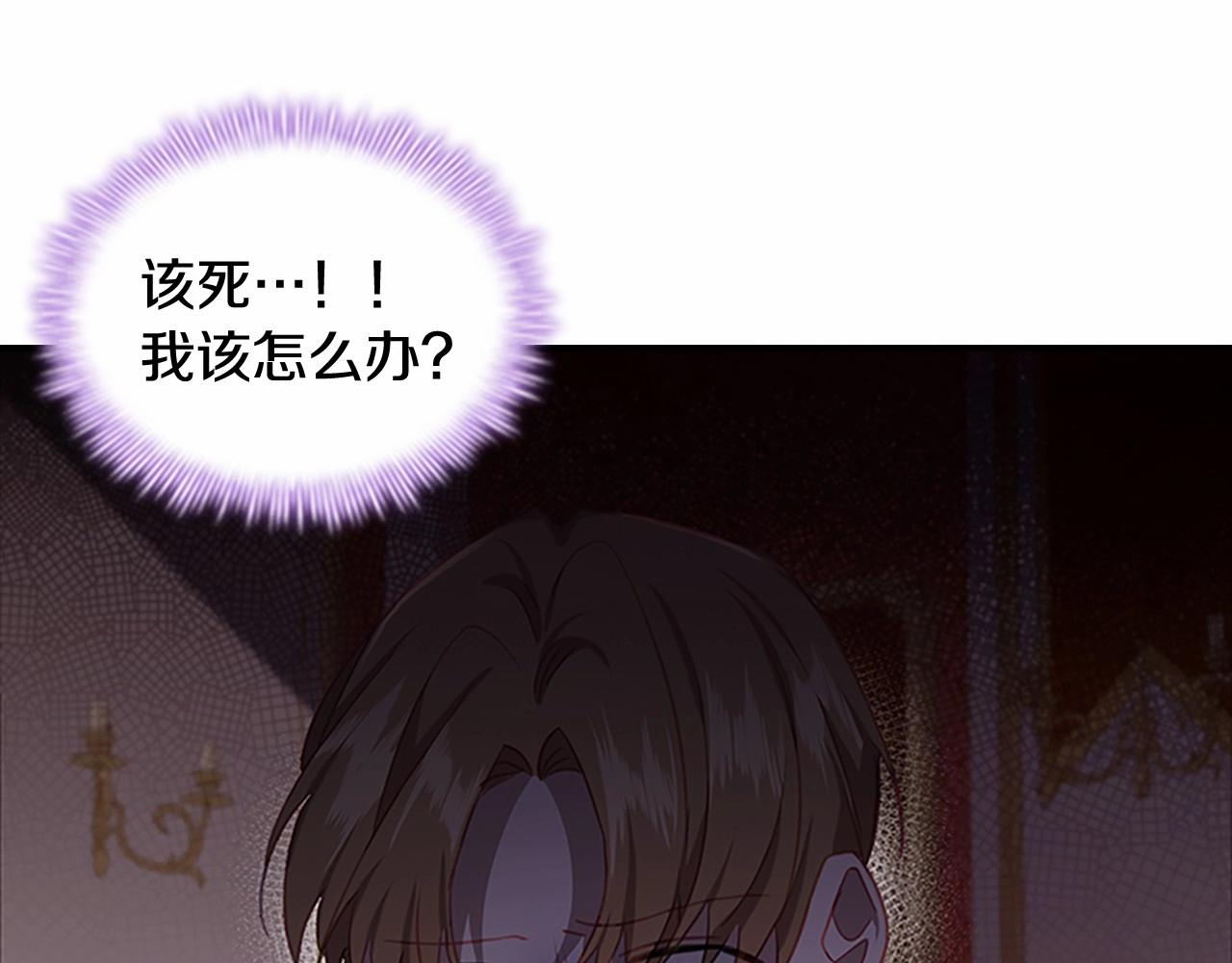 第84话 狼皮暴走149