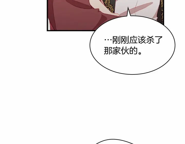 第71话 老父亲代入伤心了104
