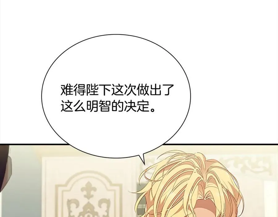 第157话 死灵术士之王23