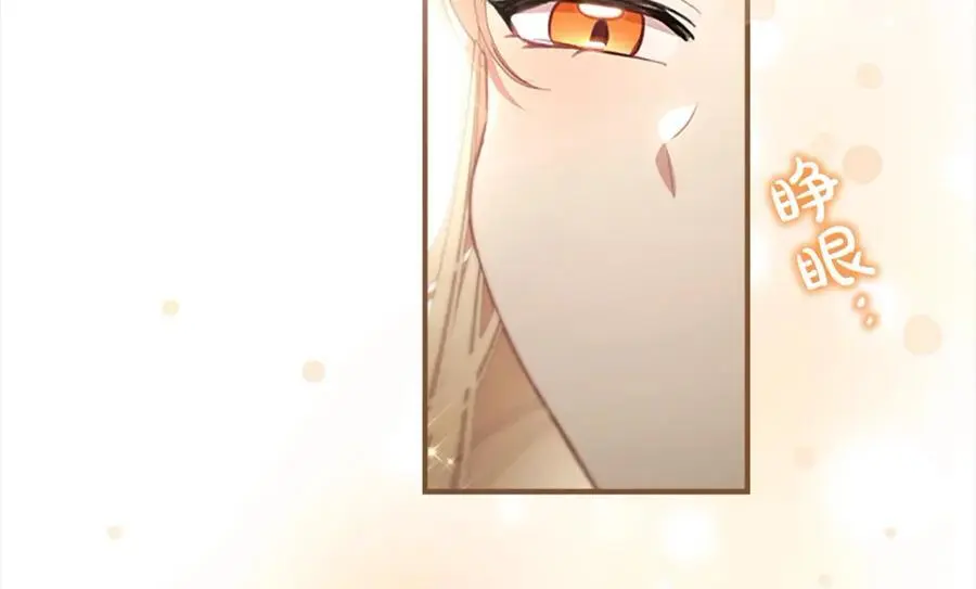 第143话 天才的烦恼53