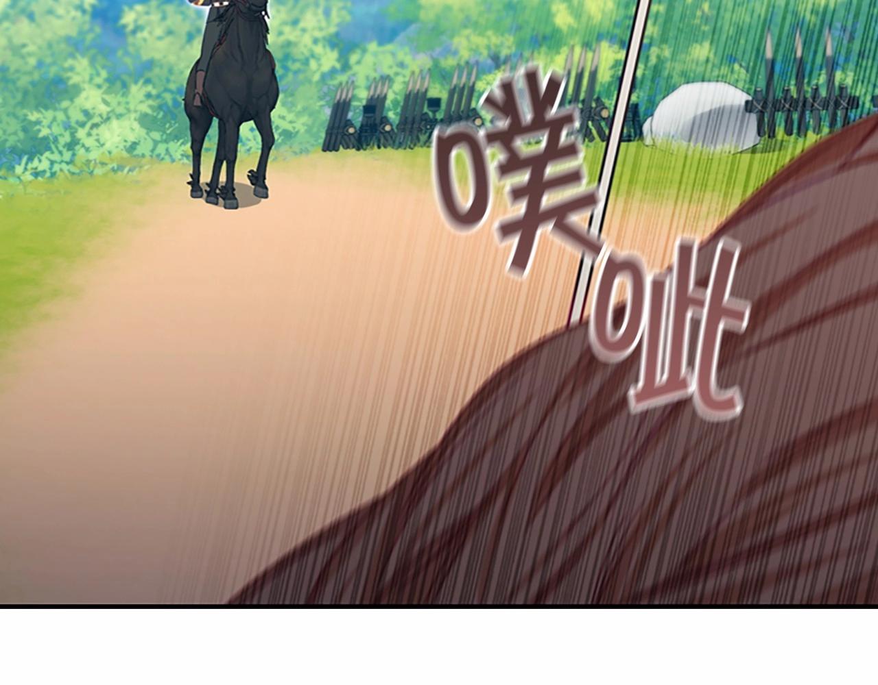 第85话 一本正经地摔了一跤131