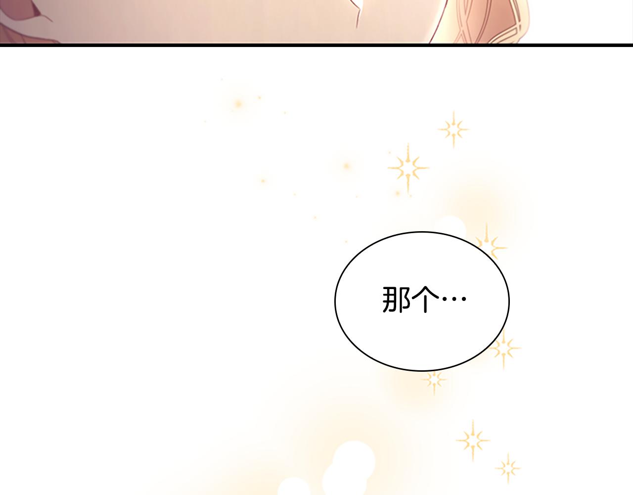 第128话 古怪校长11