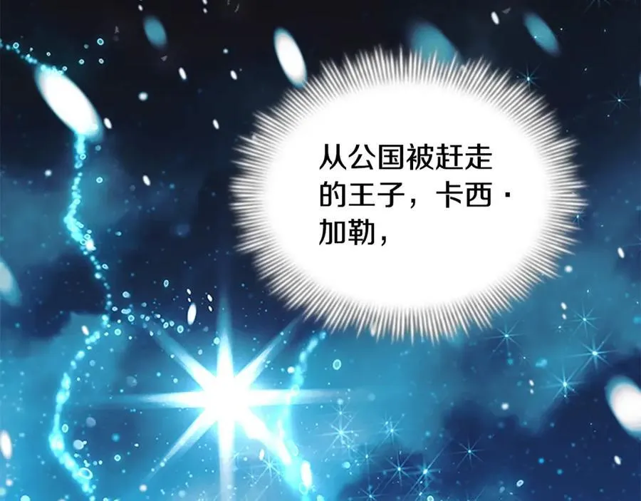 第156话 王子归来142
