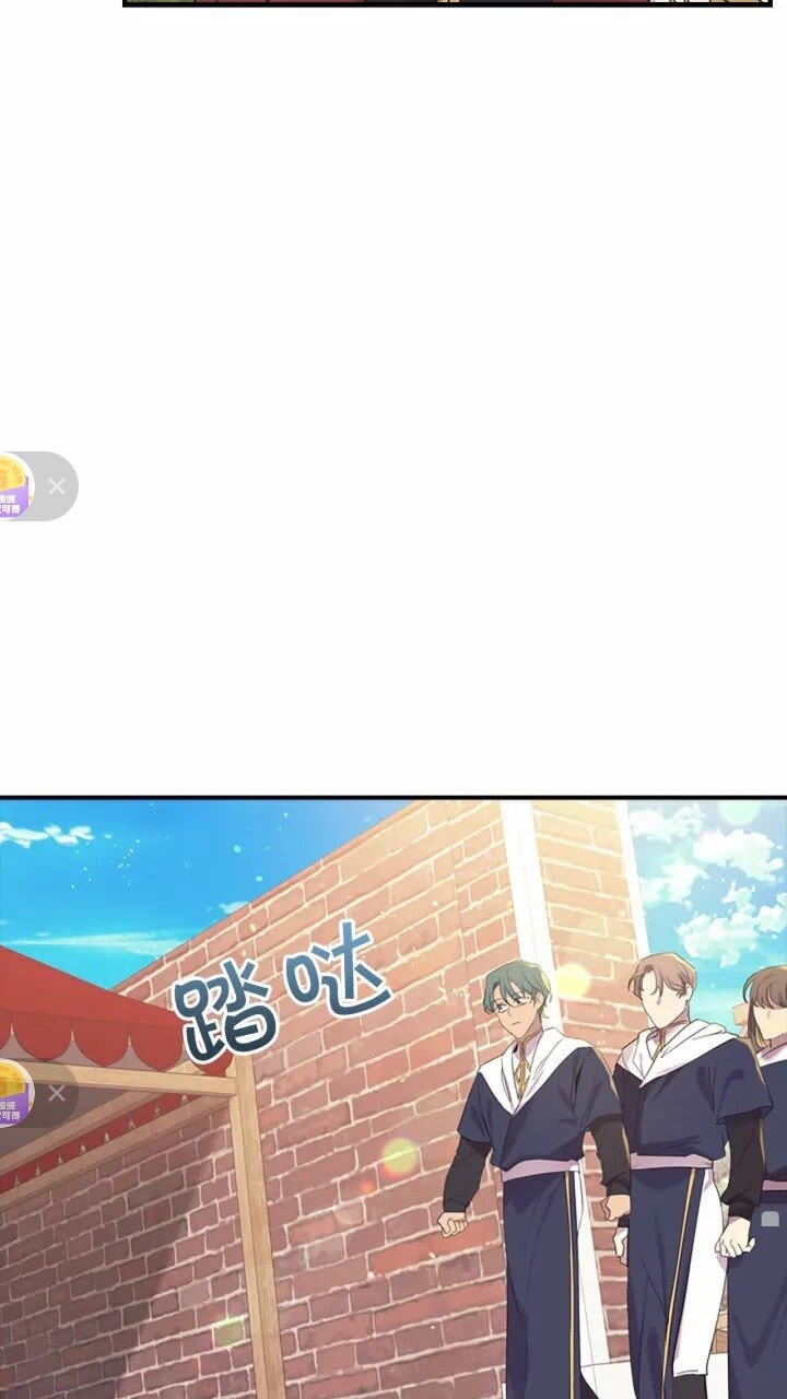 第37话 公主舞剑！45