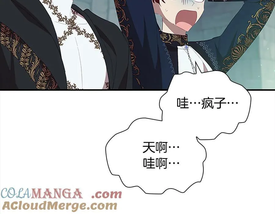 第163话 正邪交锋120