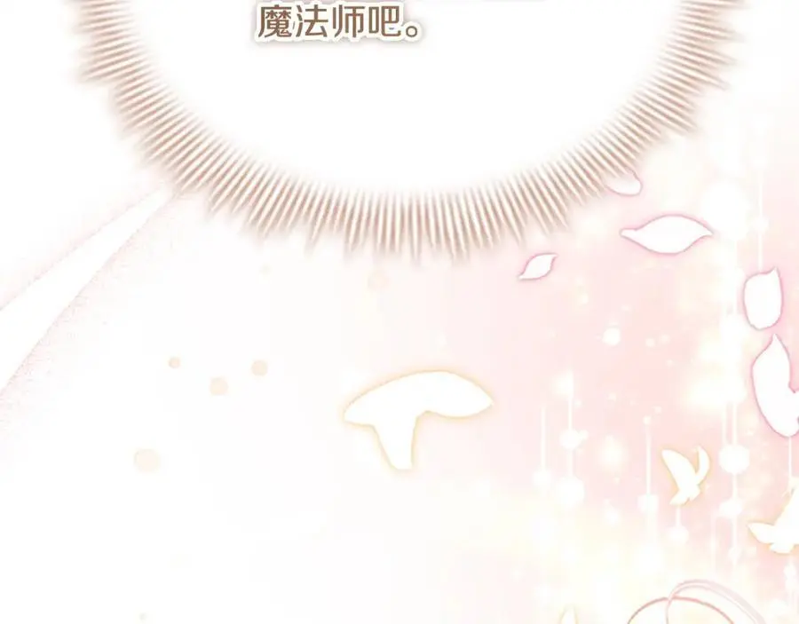 第143话 天才的烦恼145