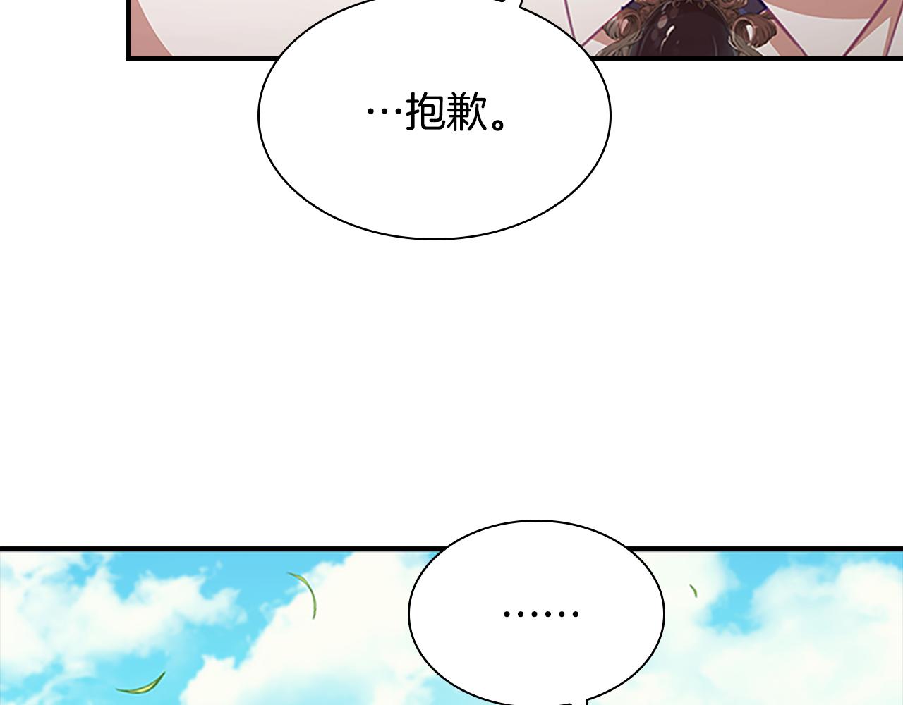 第116话 卡西的成年仪式128