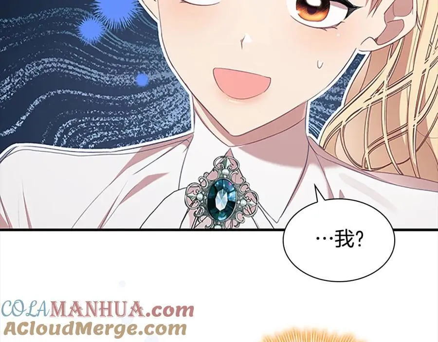 第146话 偏心教学88