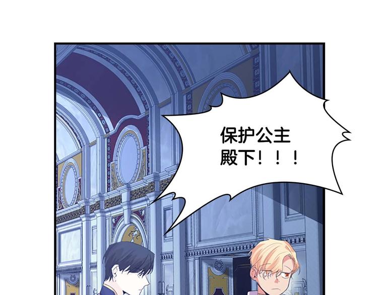 第4话 妹控哥哥开始争宠97
