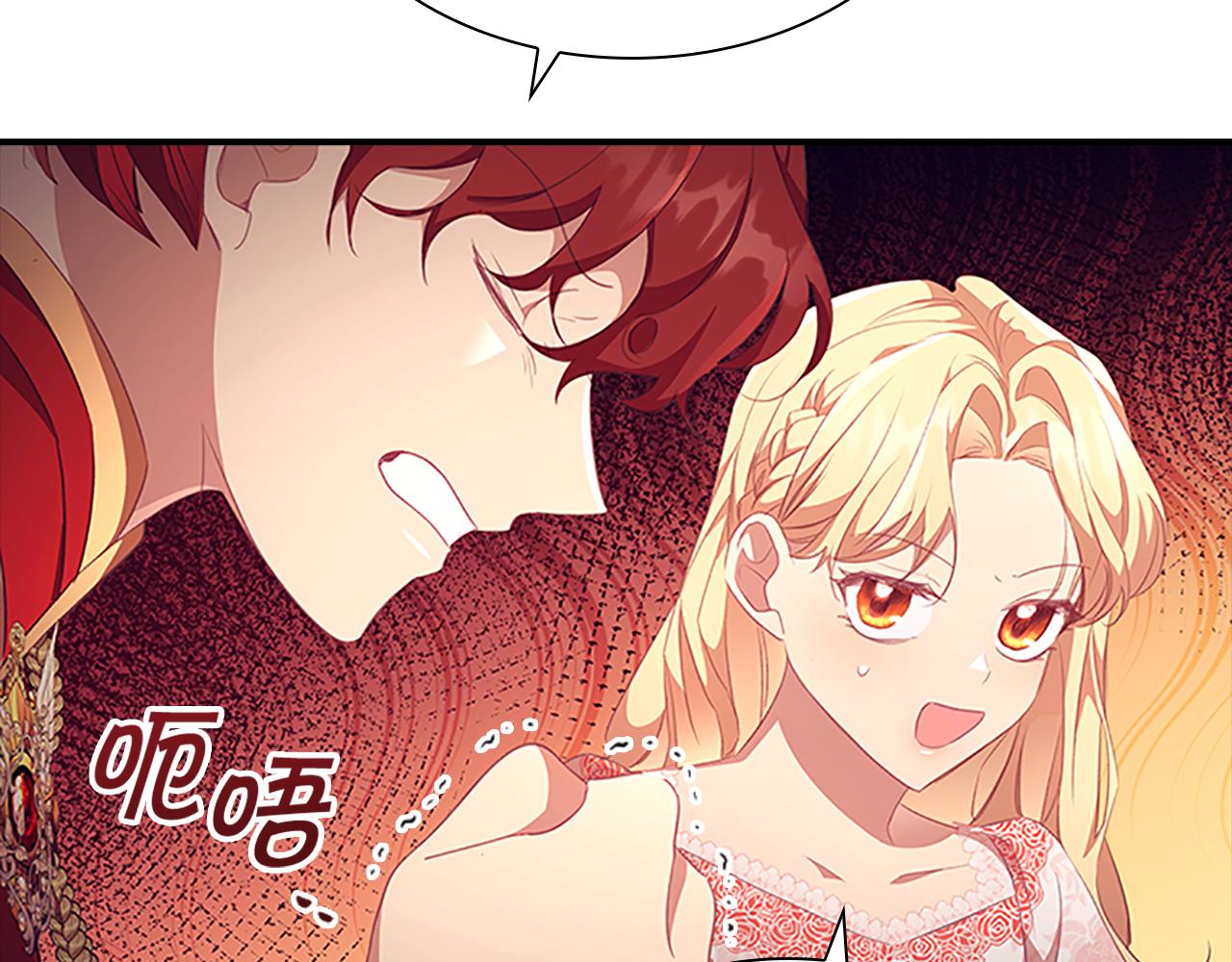 第118话 公主的手帕35
