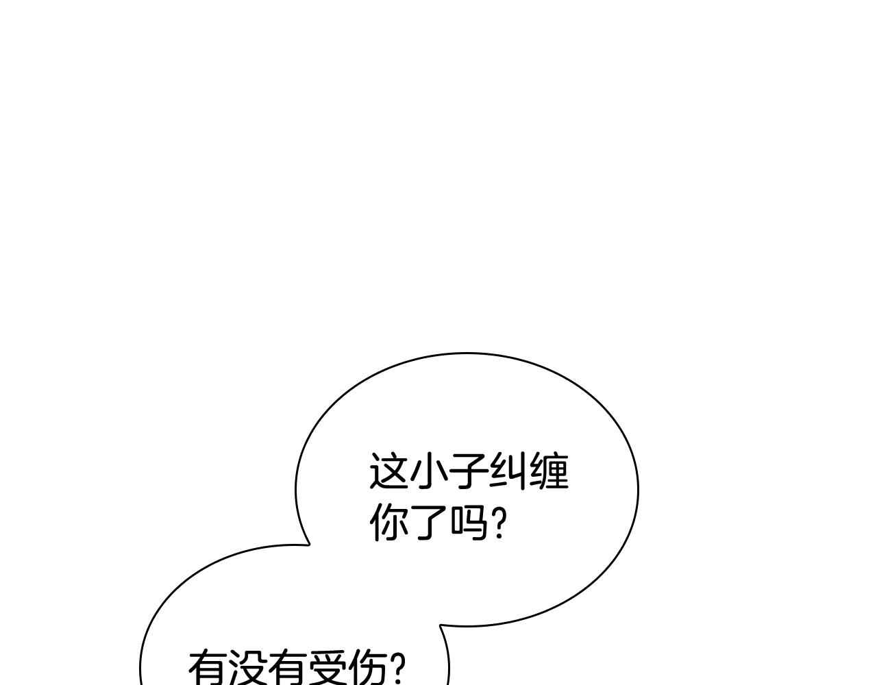 第114话 敢跟我们来硬的？23