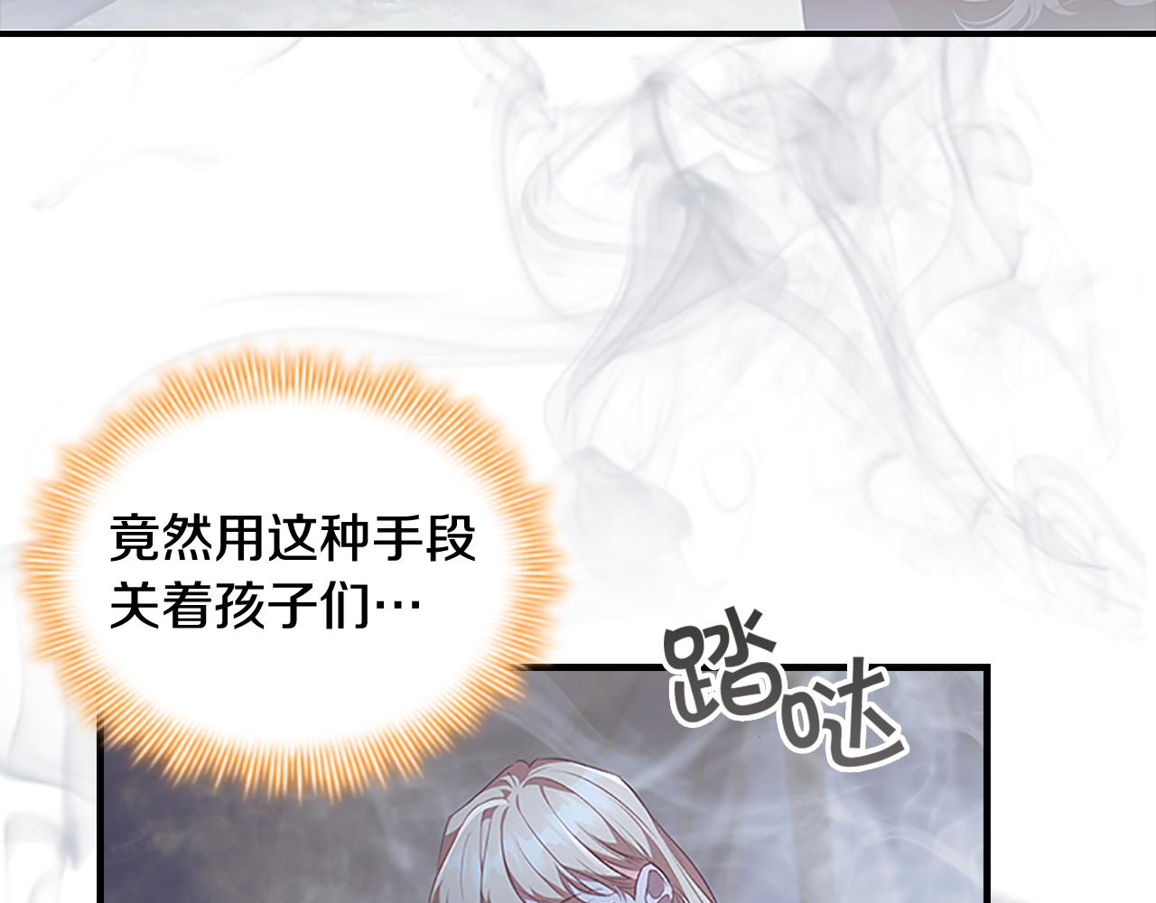 第130话 残忍的预言124