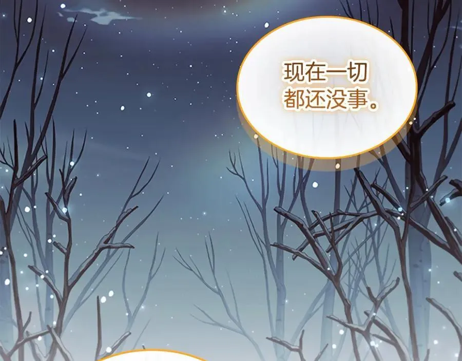 第160话 一见钟情207