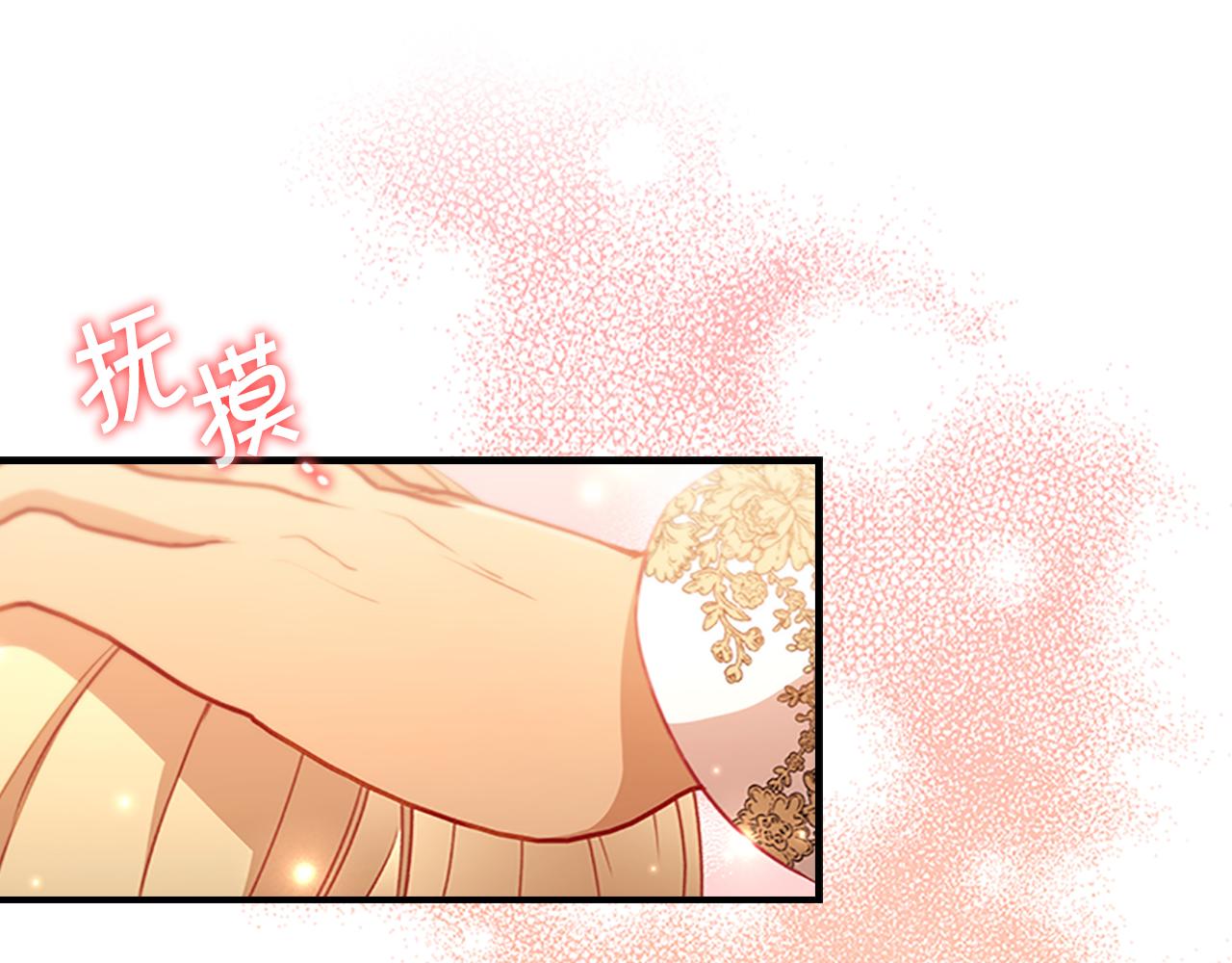 第103话 联姻83