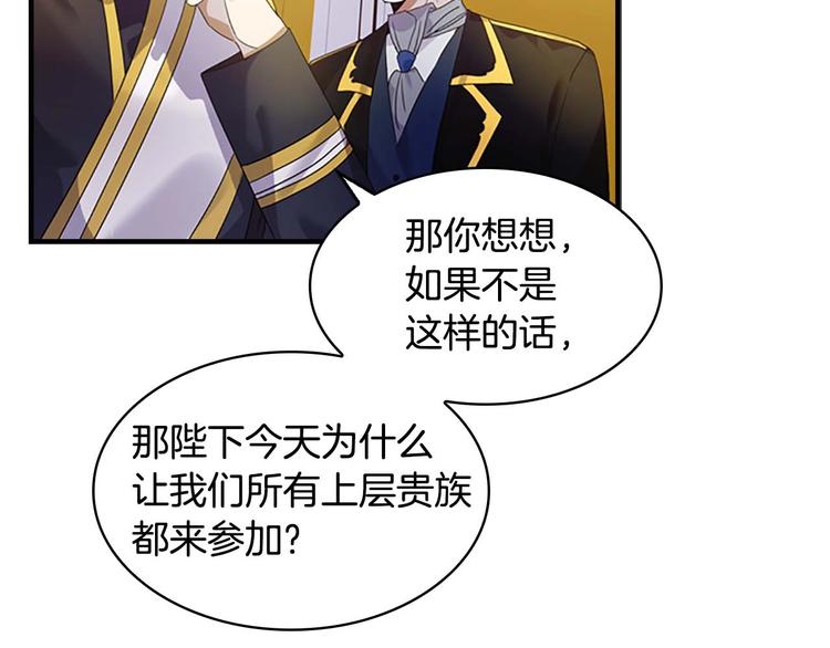 第6话 宝贝，你好会爬呀60
