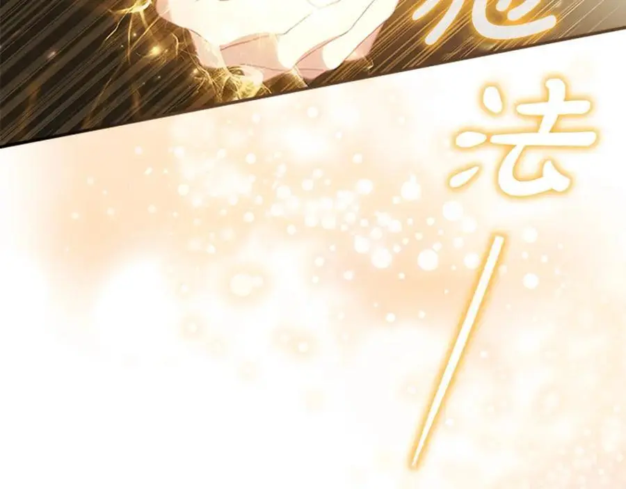 第139话 魔力测试器10