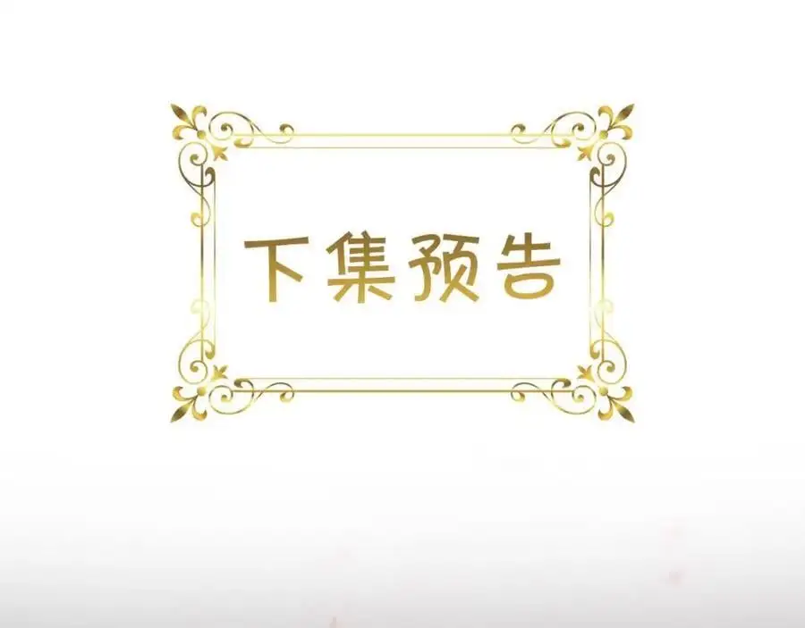 第143话 天才的烦恼187