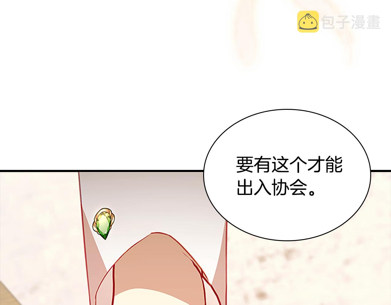 第98话 会长登场18