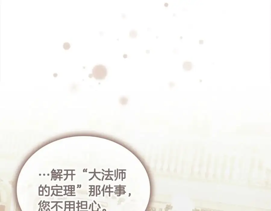 第145话 齐聚一堂126