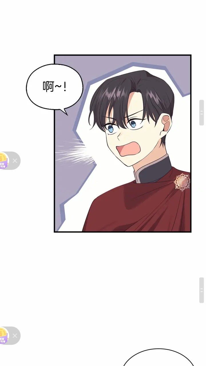 第32话 爸爸一直在25