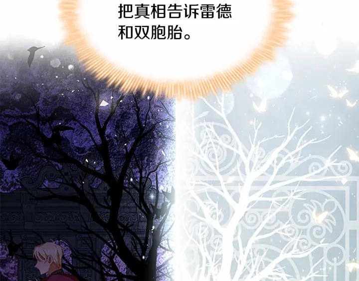 第72话 与爸爸逛夜市124