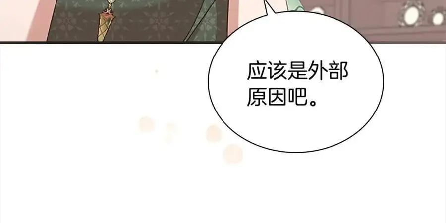 第144话 再遇故人119