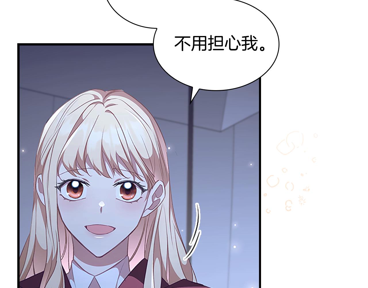 第131话 兄妹相见！96