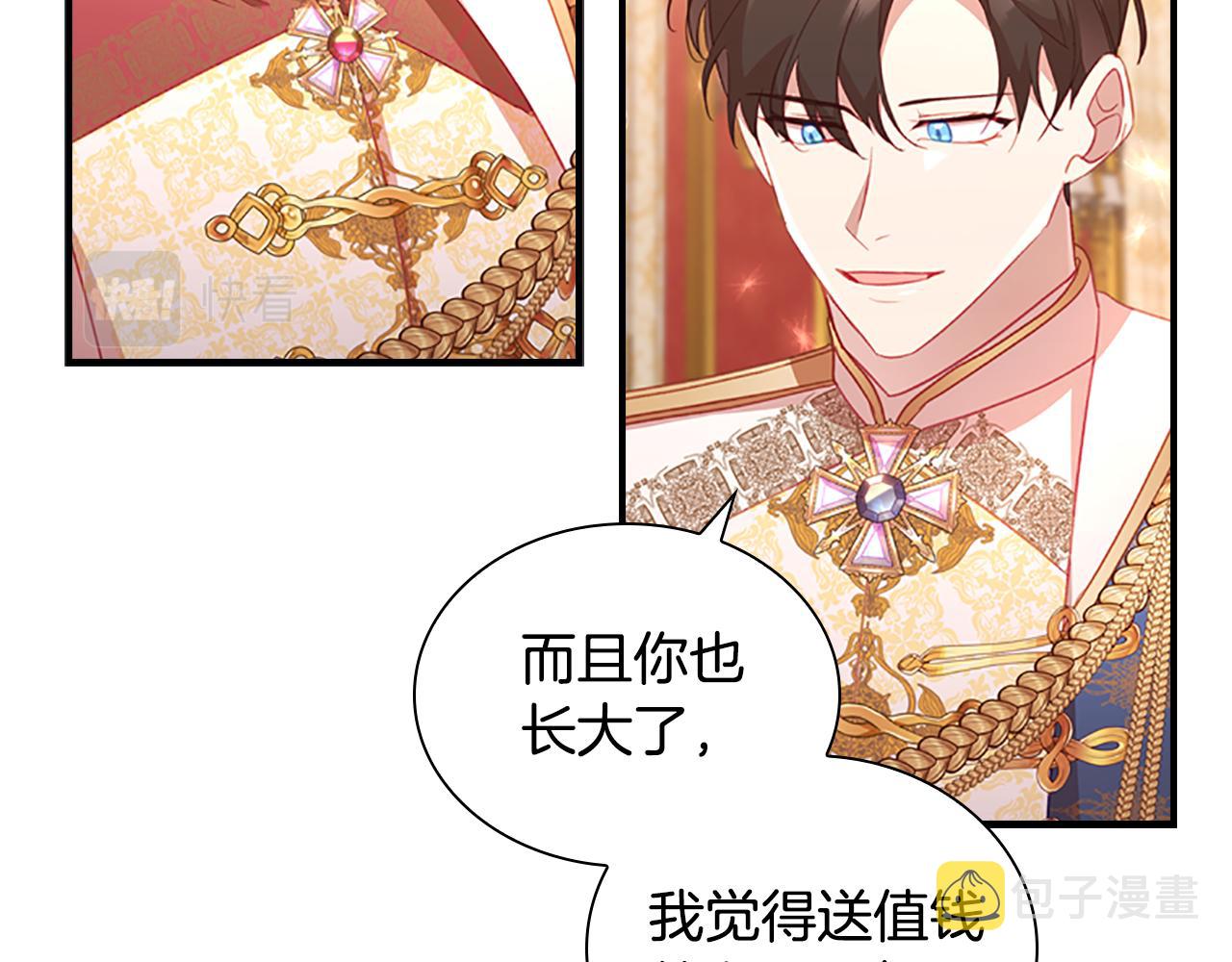 第94话 讨价还价99