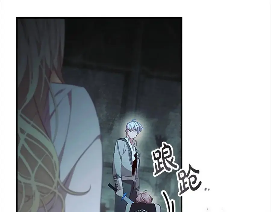 第150话 献上第二个誓言130