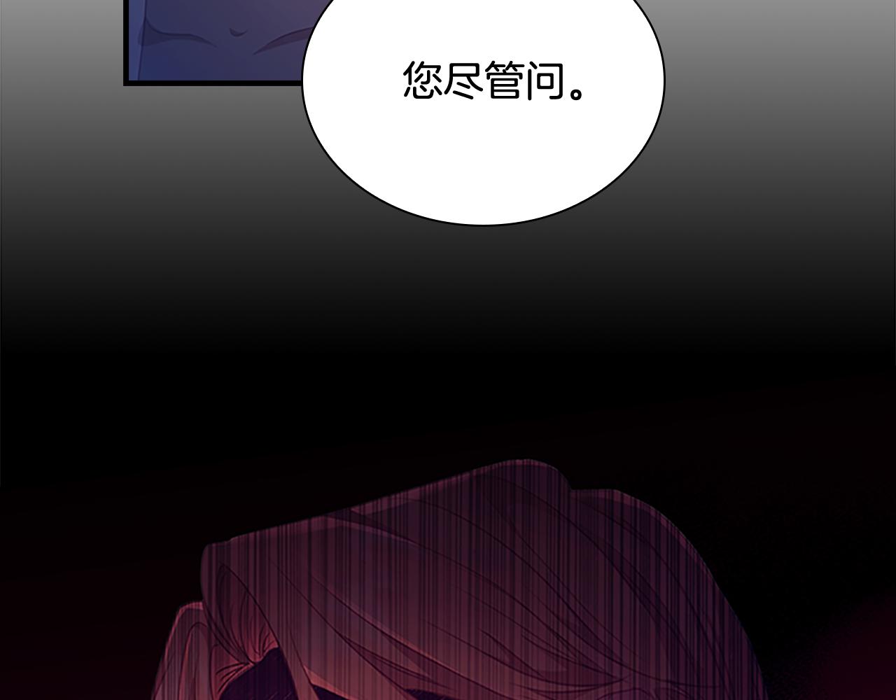 第111话 谁是你岳父！24