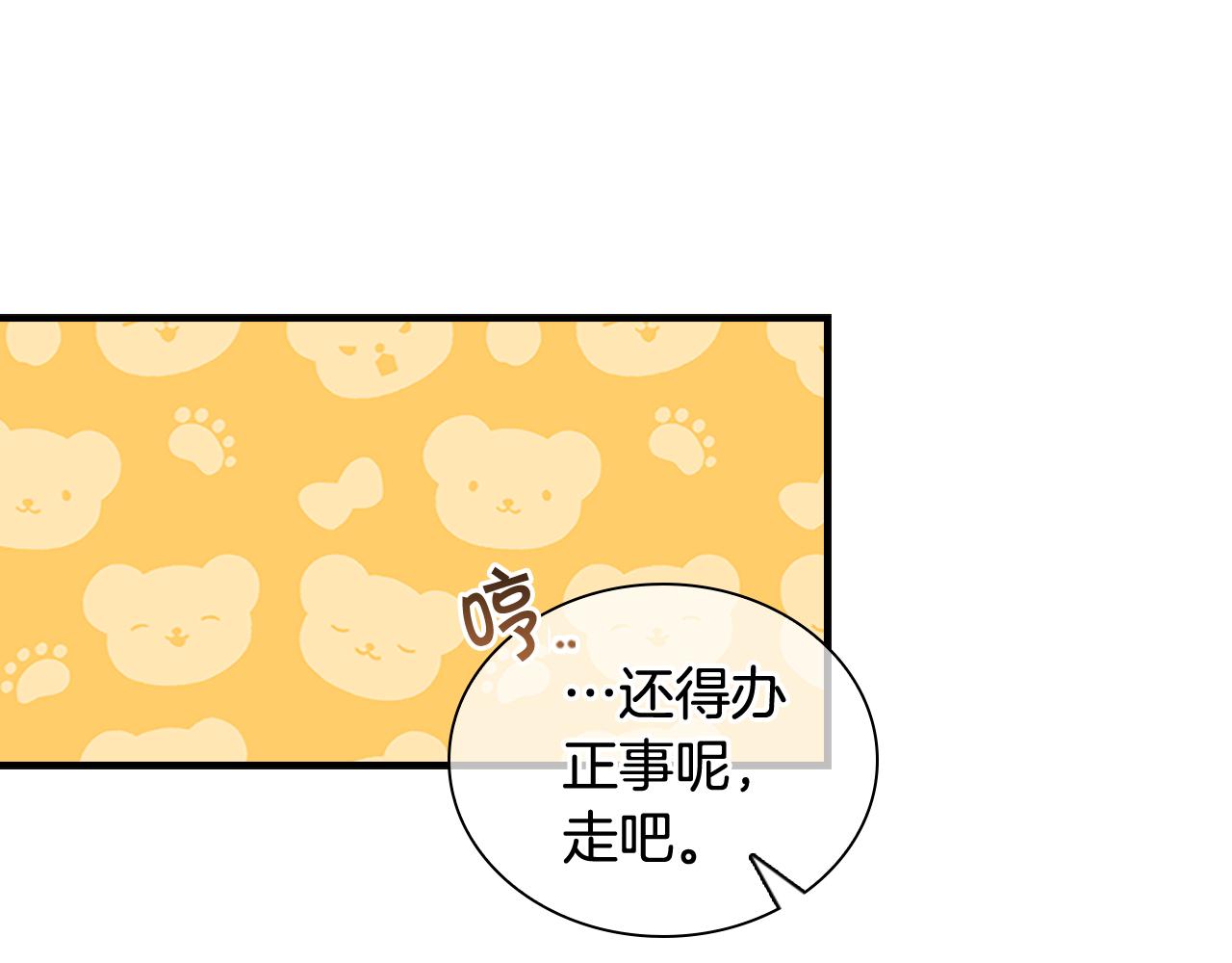 第99话 我抱你！131