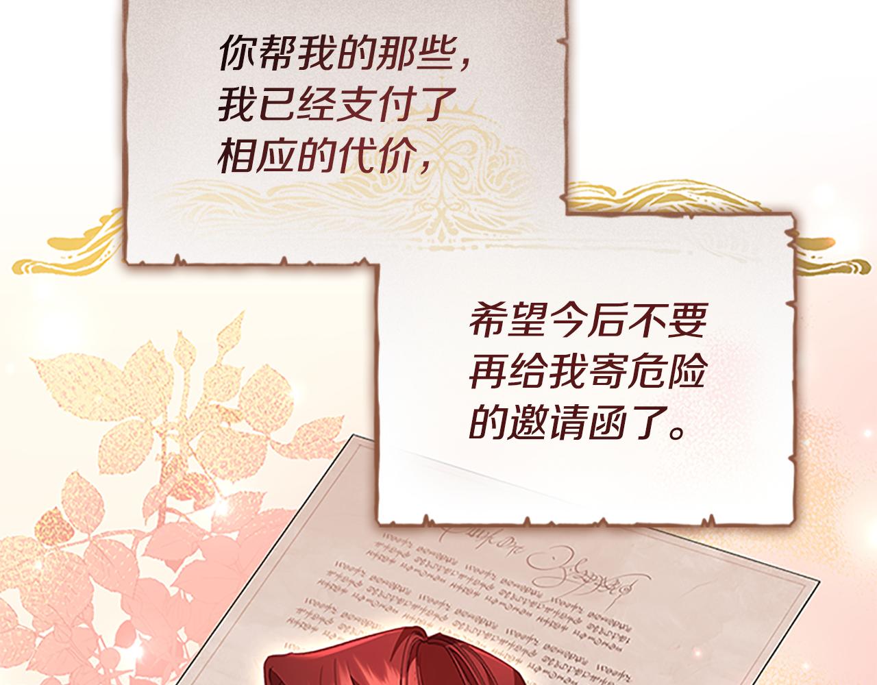 第115话 小公主感冒了7
