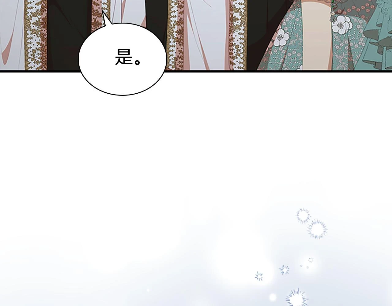 第134话 写信15
