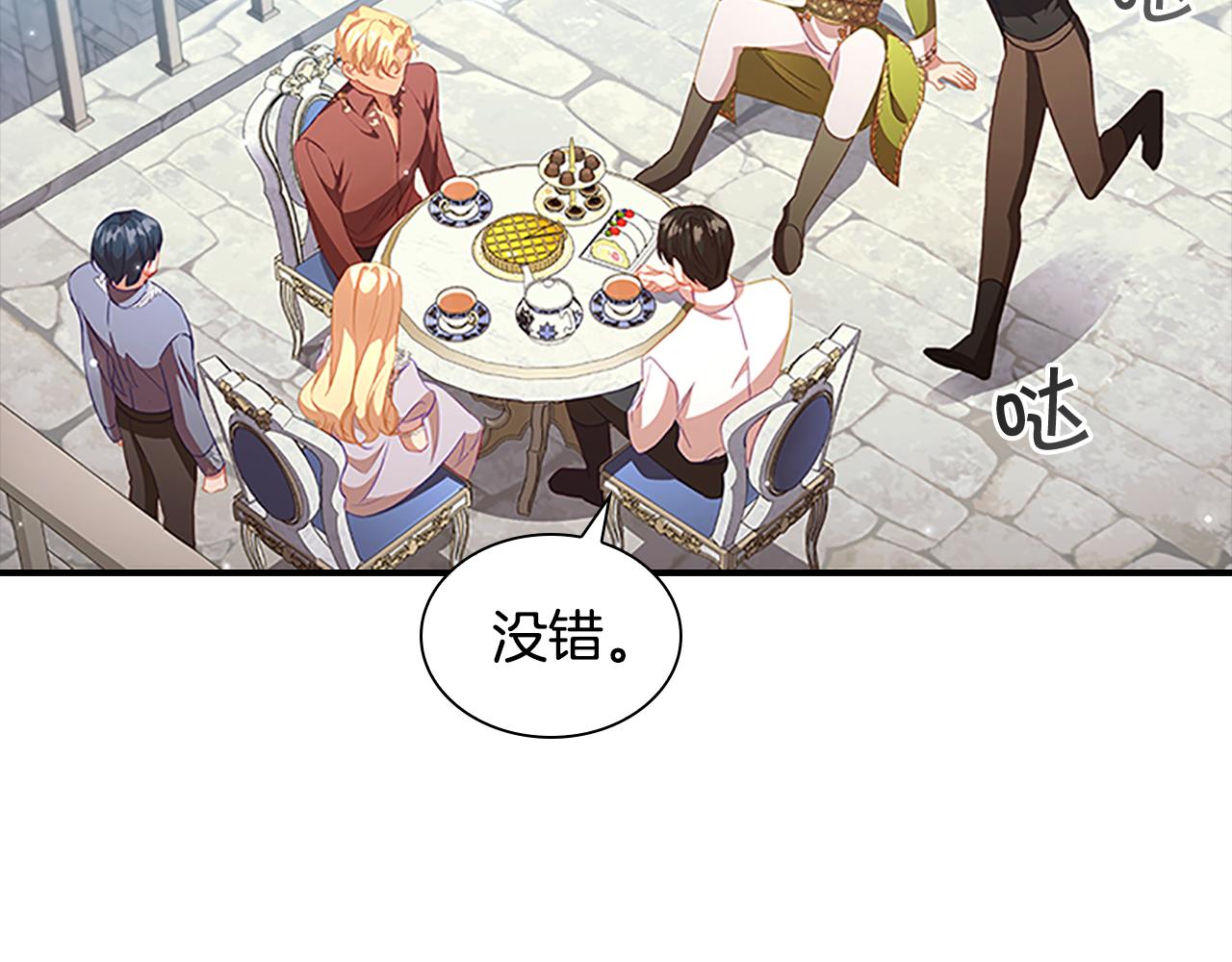 第114话 敢跟我们来硬的？53