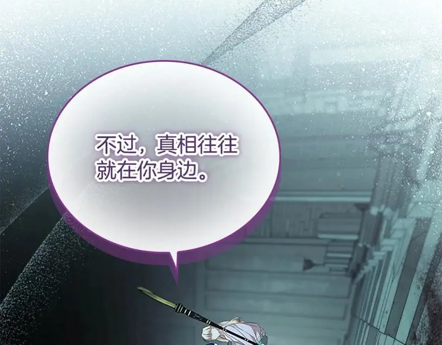 第149话 生死一搏30
