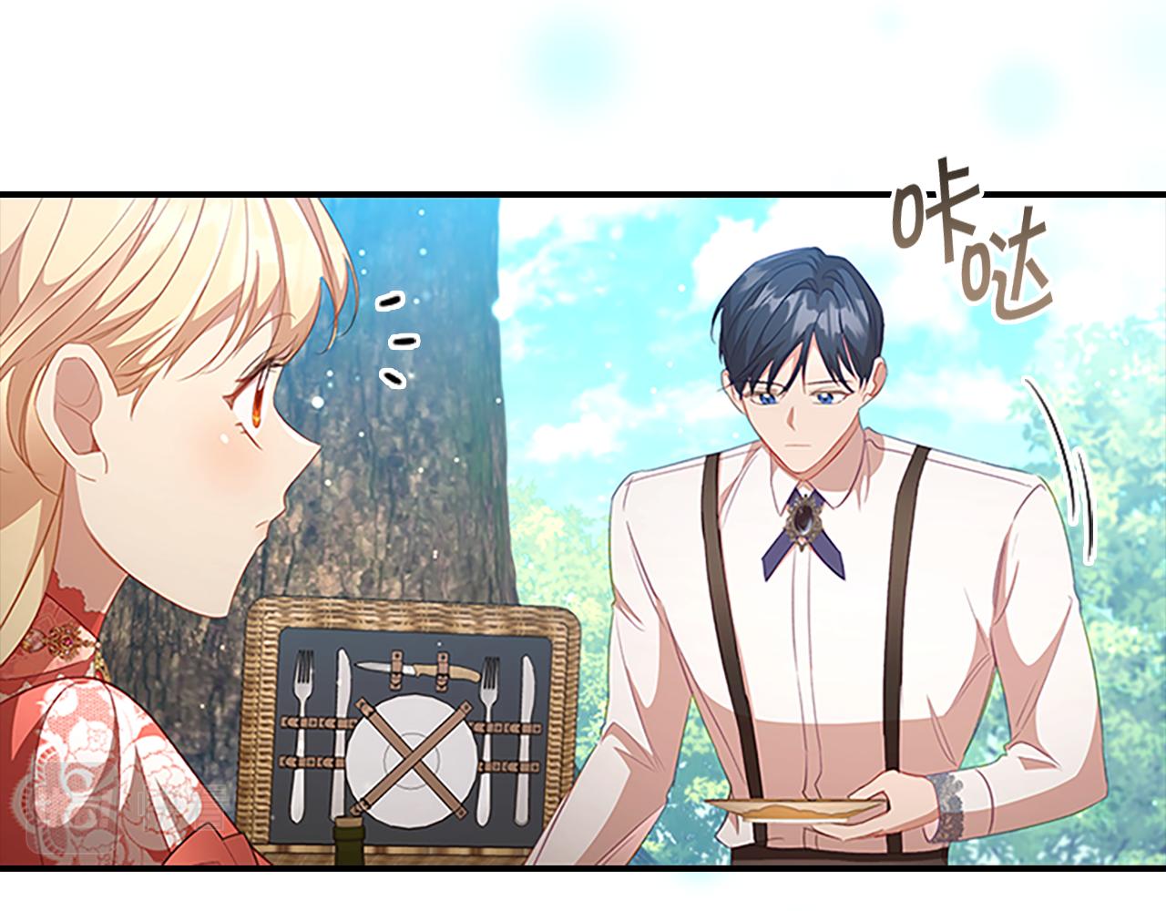 第116话 卡西的成年仪式115