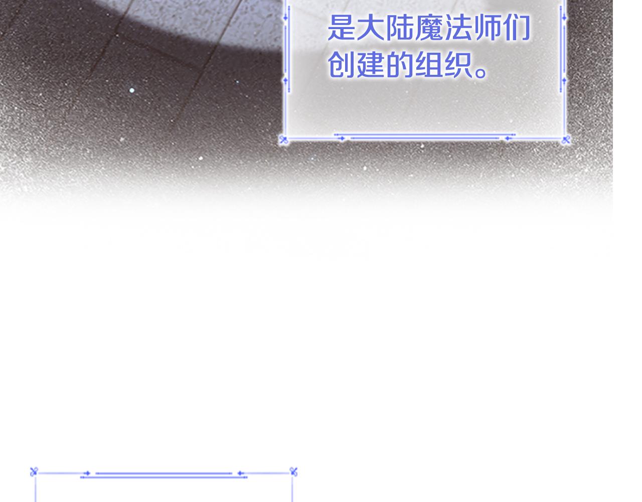 第98话 会长登场7