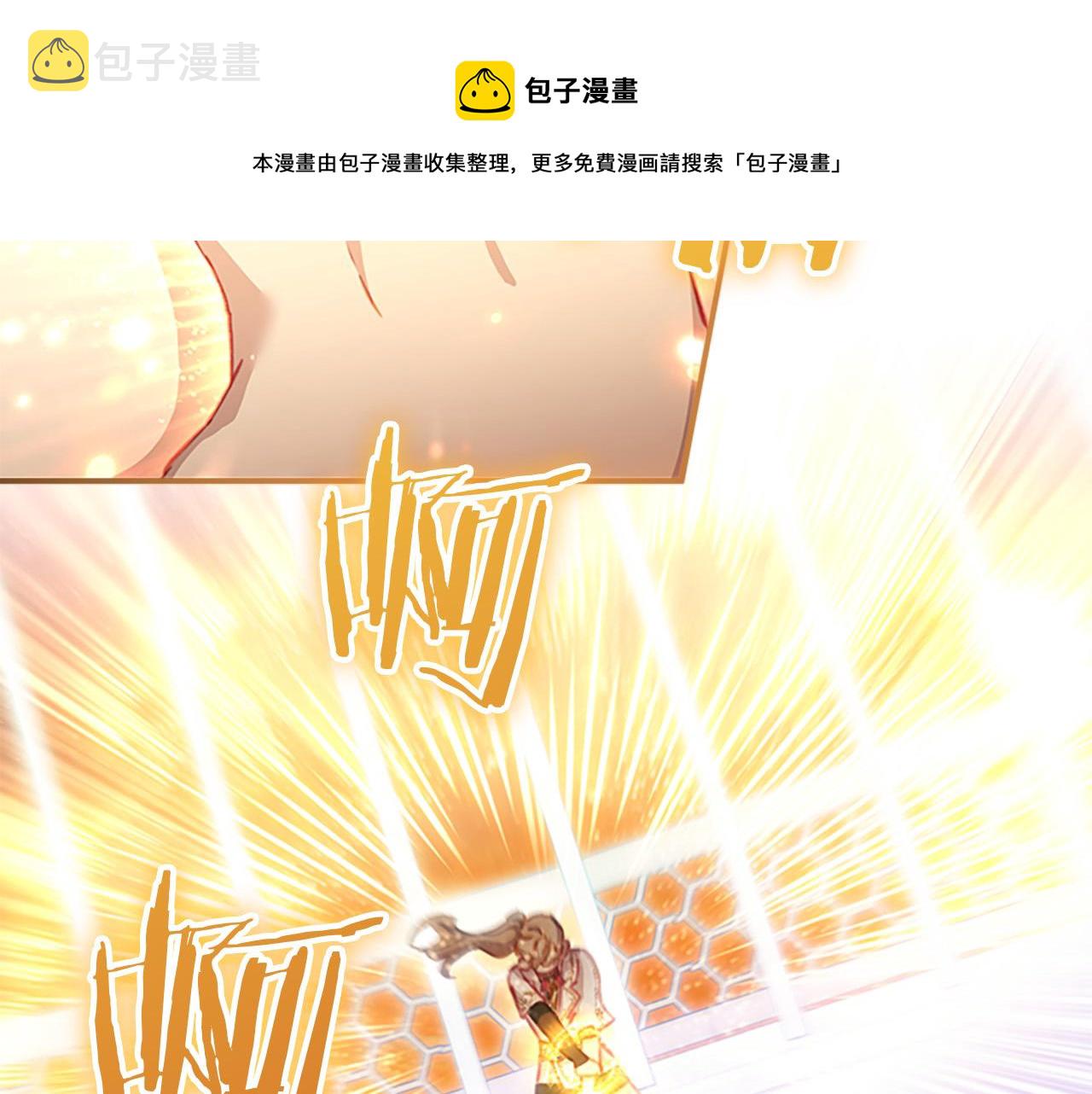 第3季·启 身份暴露了！56