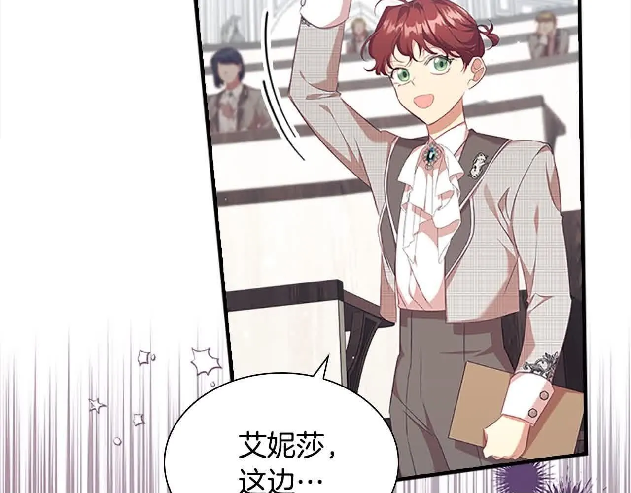 第140话 哥哥跟来了？！49