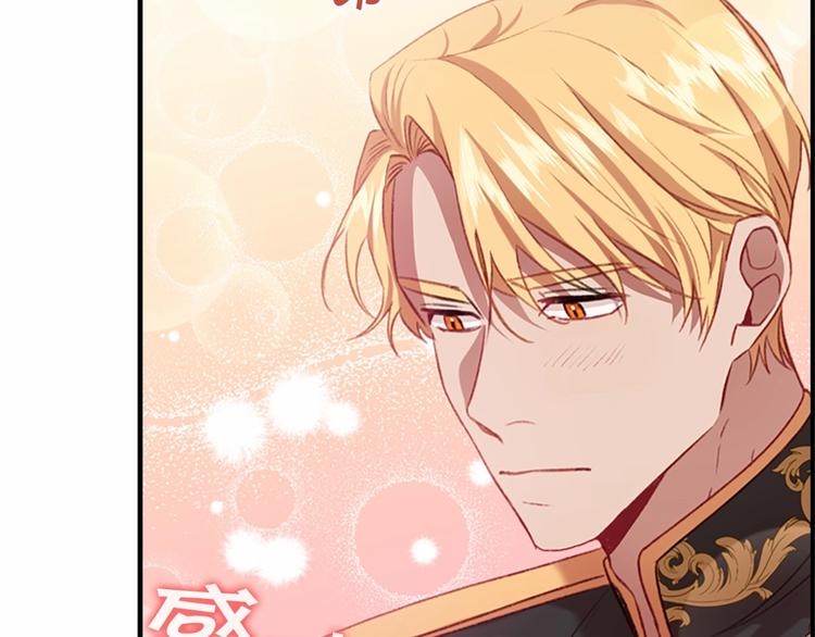 第56话 狼皮诅咒151