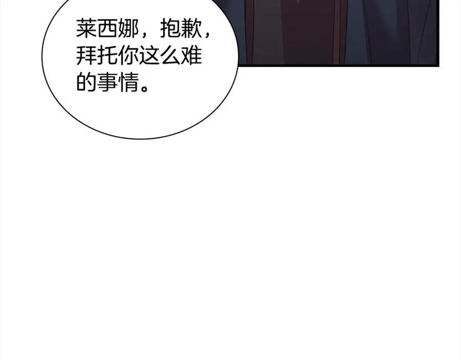 第157话 死灵术士之王102