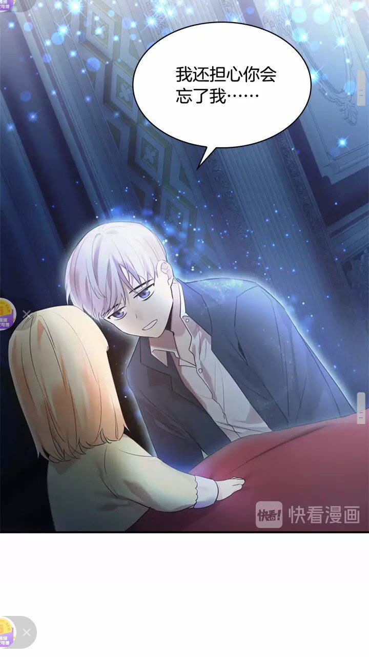 第21话 关于雪花的梦45